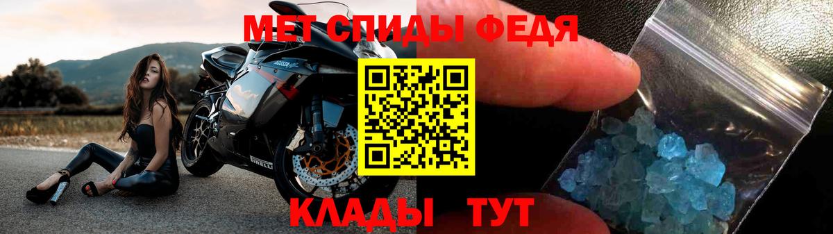 Amphetamine 97%  АМФЕТАМИН  Усолье-Сибирское  Вход с VPN 