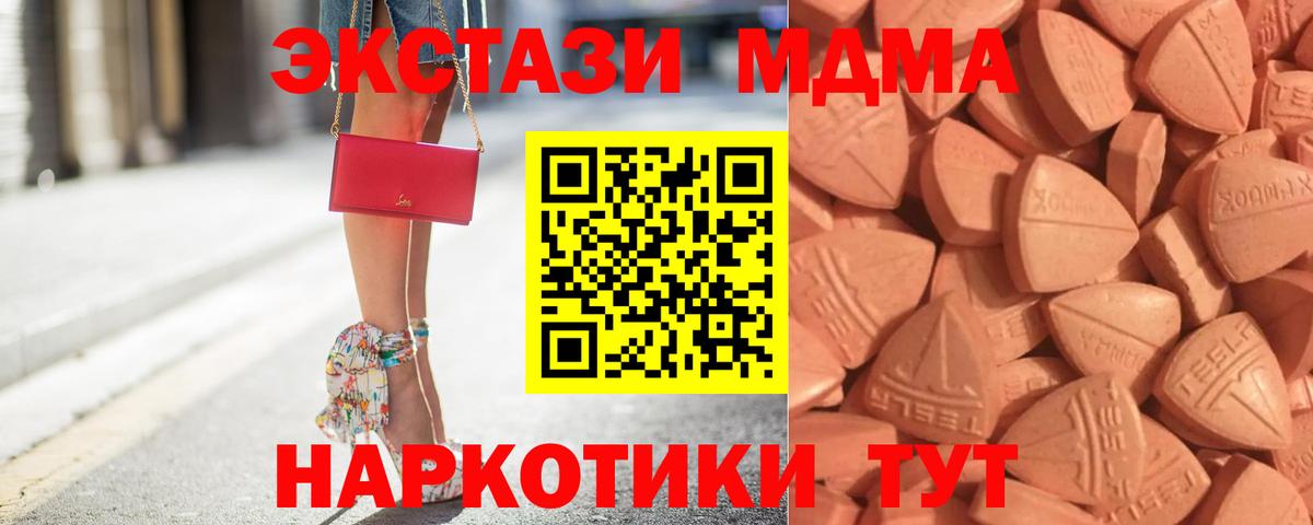 ЭКСТАЗИ диски Усолье-Сибирское