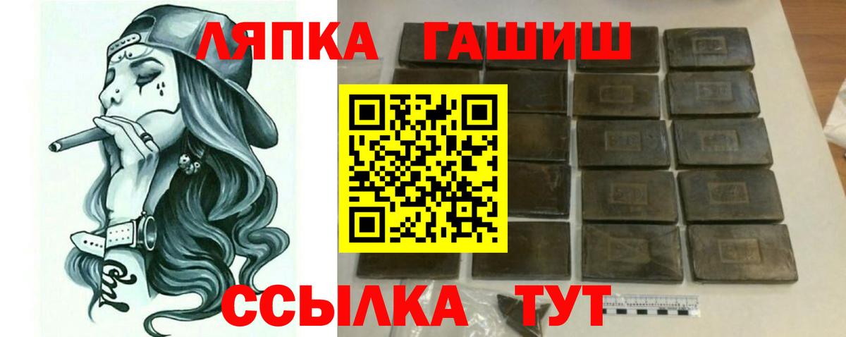 Гашиш Изолятор Усолье-Сибирское