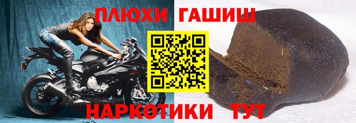 ГАШИШ  ГАШИШ Premium  Вход с VPN  Гашиш ice o lator  Усолье-Сибирское 
