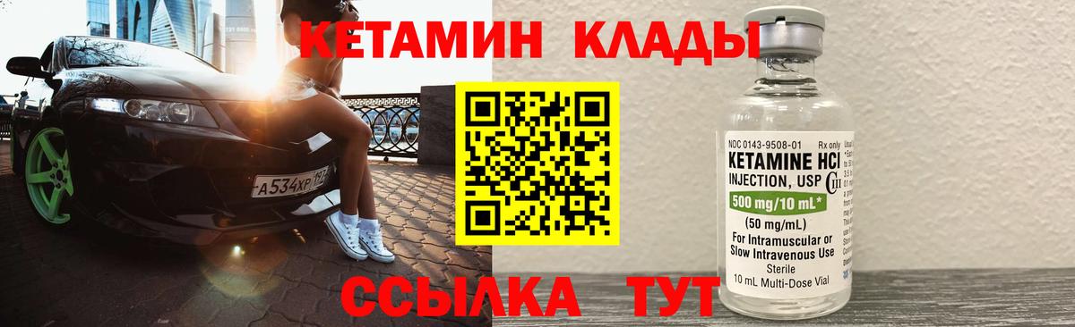 Меф  Гашиш  МЕФ   Усолье-Сибирское  Вход с VPN  Экстази  Кокаин  Марихуана  A PVP СОЛЬ кристаллы  НБОМе 