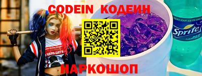 метадон Славгород