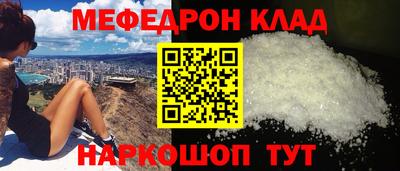 бошки Сланцы