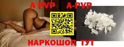 бошки Сланцы