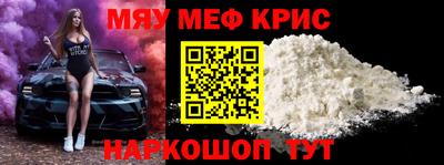 соль курить ск Славянск-на-Кубани