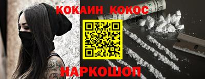 бошки Сланцы