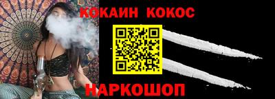 соль курить ск Славянск-на-Кубани