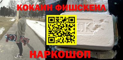 соль курить ск Славянск-на-Кубани