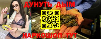 соль курить ск Славянск-на-Кубани