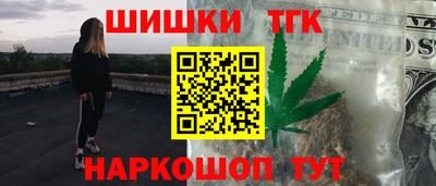 бошки Сланцы