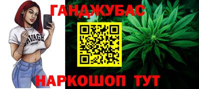соль курить ск Славянск-на-Кубани