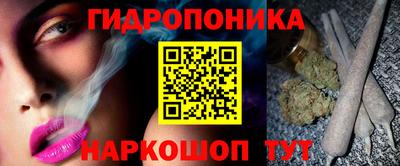 метадон Славгород