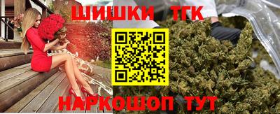 соль курить ск Славянск-на-Кубани