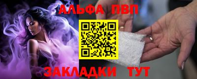 бошки Сланцы