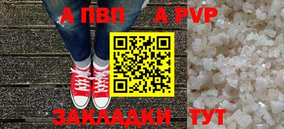 метадон Славгород