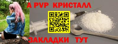 метадон Славгород
