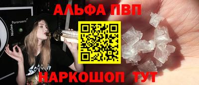 соль курить ск Славянск-на-Кубани