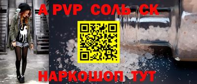 бошки Сланцы