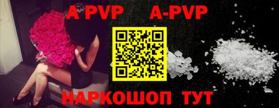 бошки Сланцы