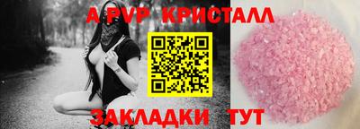 соль курить ск Славянск-на-Кубани