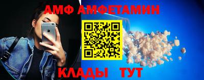 бошки Сланцы