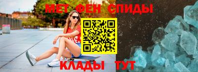 метадон Славгород