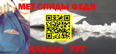 соль курить ск Славянск-на-Кубани
