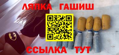 метадон Славгород