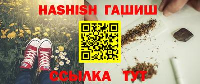 метадон Славгород