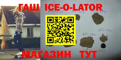 соль курить ск Славянск-на-Кубани