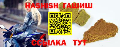 бошки Сланцы