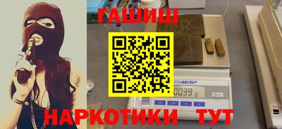 бошки Сланцы