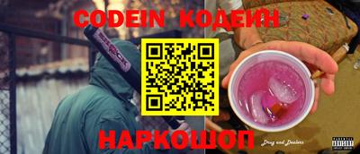 метадон Славгород