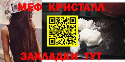 соль курить ск Славянск-на-Кубани