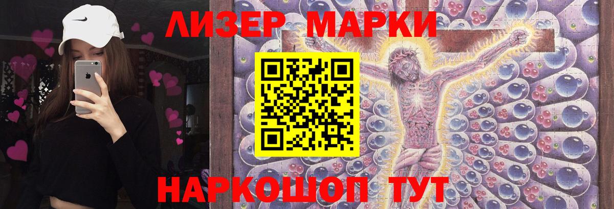 Лсд 25 экстази ecstasy  Вход с VPN  Усолье-Сибирское    ссылки  LSD-25 экстази ecstasy 