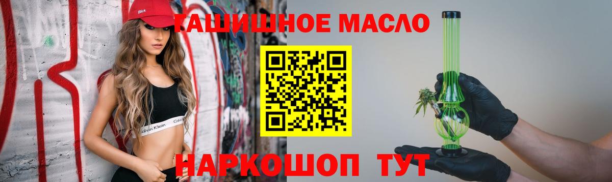 ТГК Wax Усолье-Сибирское